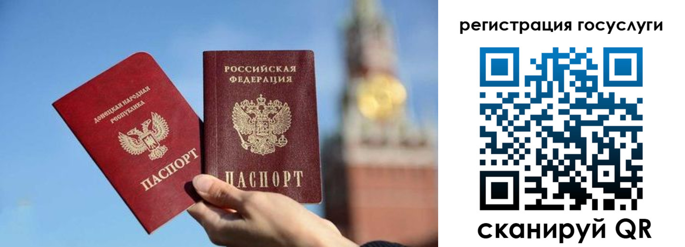 прописка иностранных граждан в Барнауле
